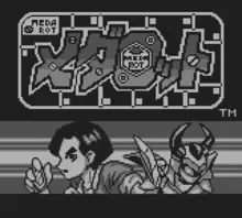 Image n° 1 - screenshots  : Medarot Kuwagata (V1.0)